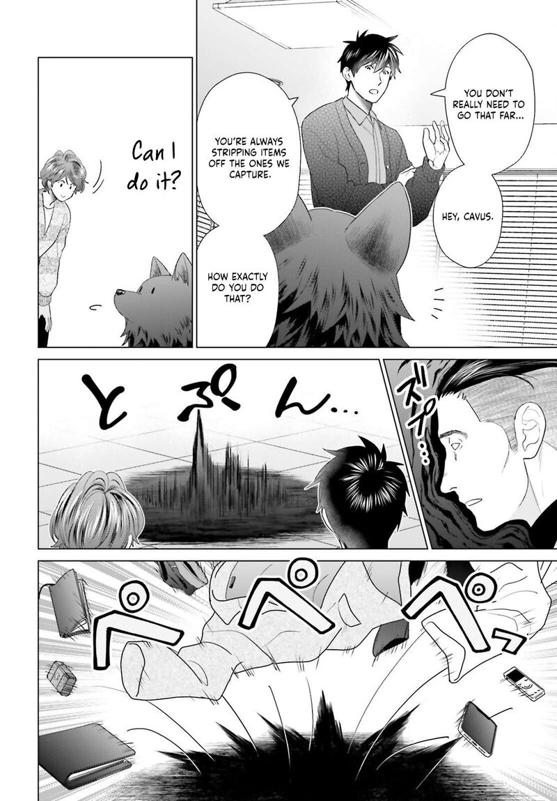 D Genesis Dungeon Ga Dekite 3 Nen 55 26