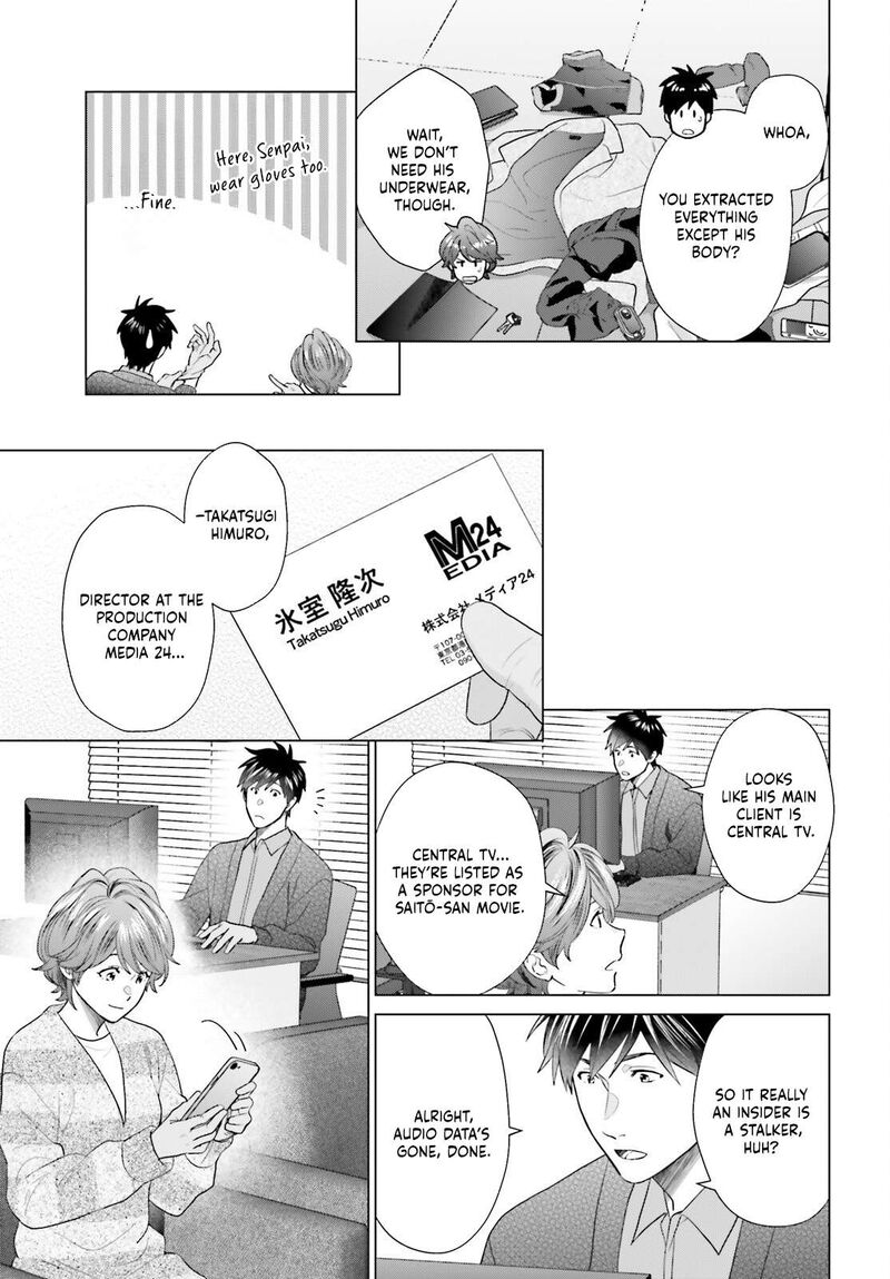 D Genesis Dungeon Ga Dekite 3 Nen 55 27