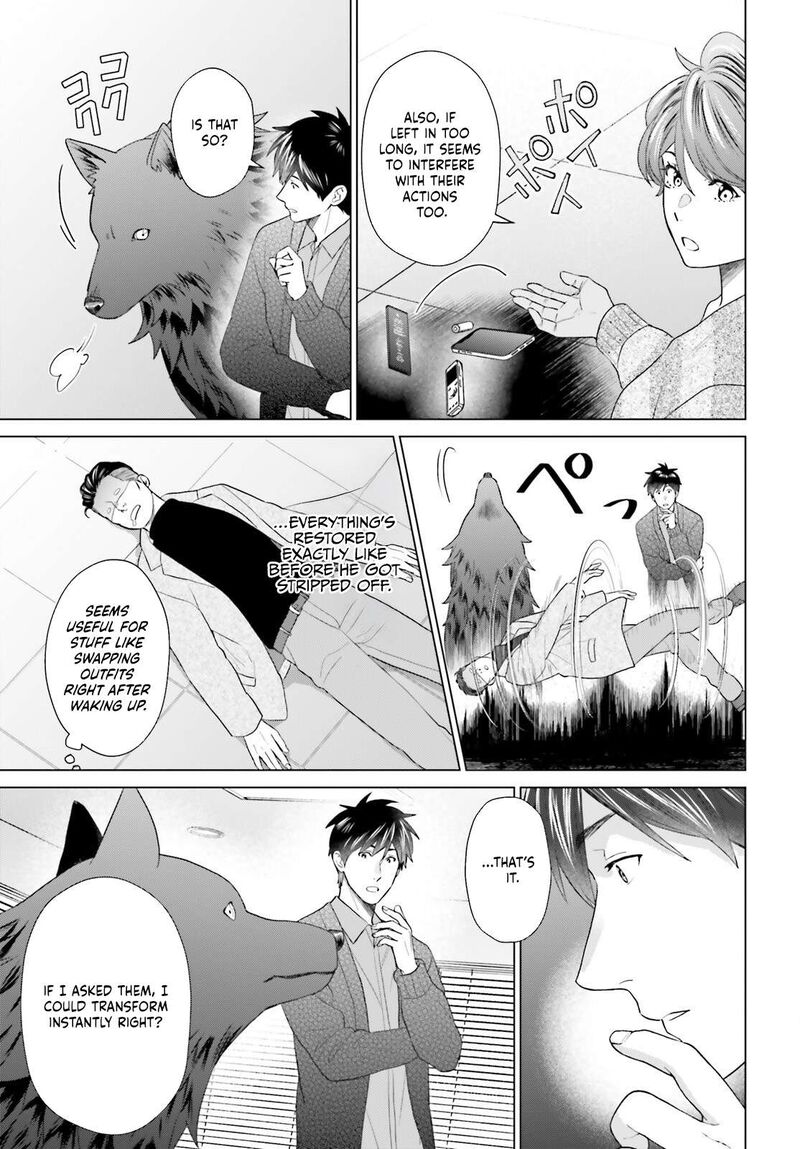 D Genesis Dungeon Ga Dekite 3 Nen 55 29