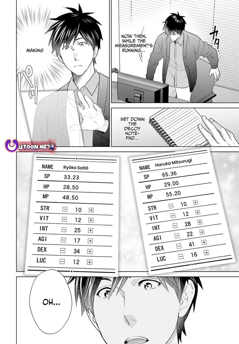 D Genesis Dungeon Ga Dekite 3 Nen 55 4