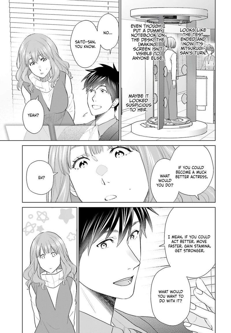 D Genesis Dungeon Ga Dekite 3 Nen 55 7