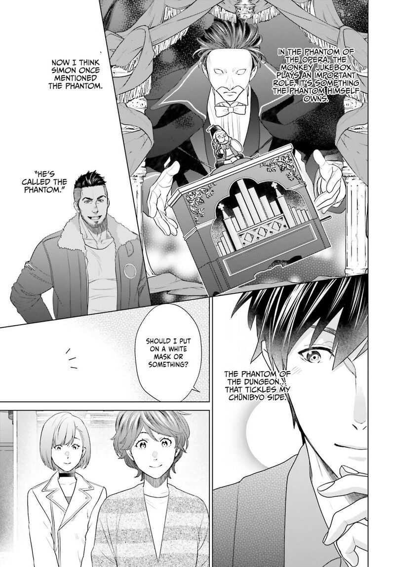 D Genesis Dungeon Ga Dekite 3 Nen 55 9