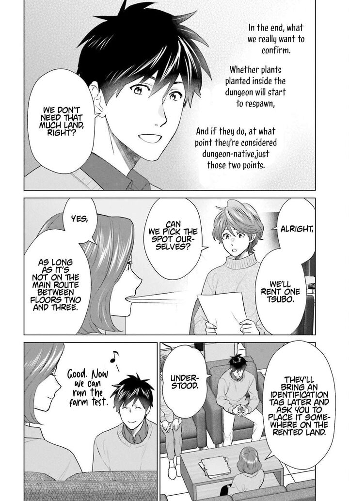 D Genesis Dungeon Ga Dekite 3 Nen 58 14