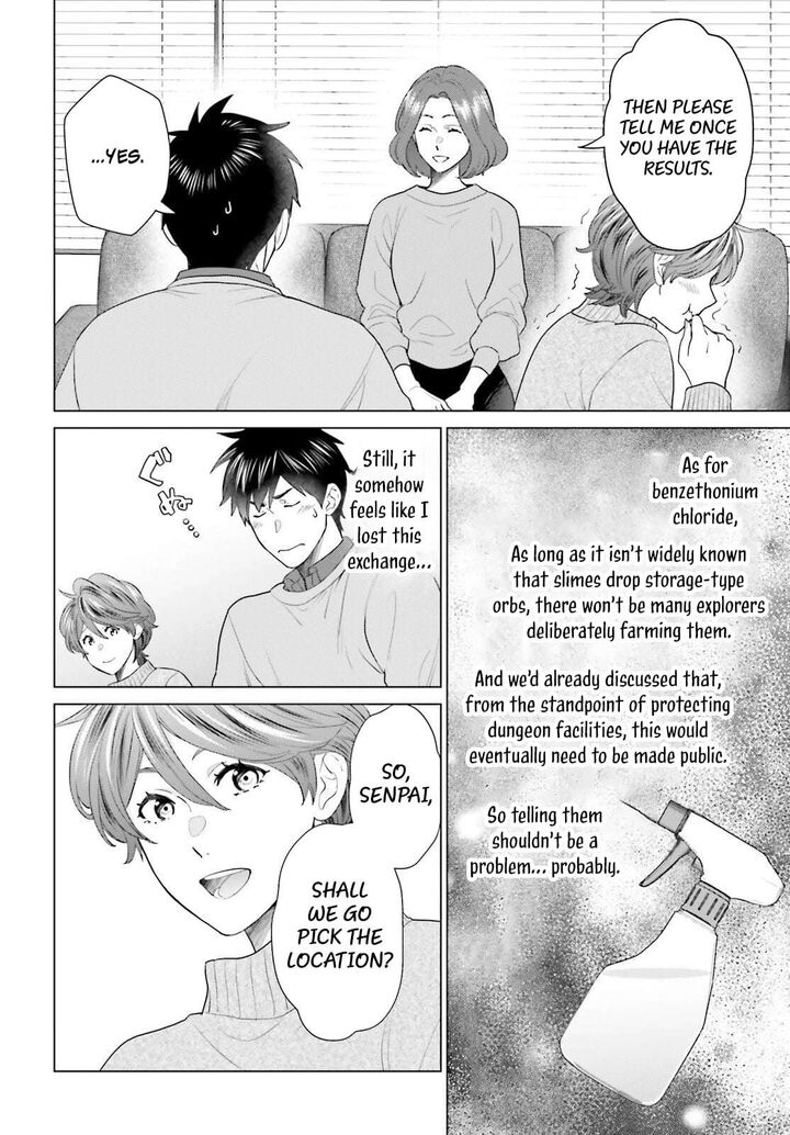 D Genesis Dungeon Ga Dekite 3 Nen 58 16