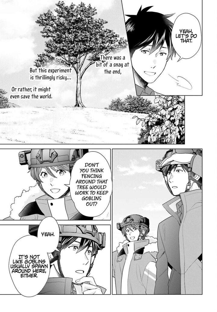 D Genesis Dungeon Ga Dekite 3 Nen 58 17