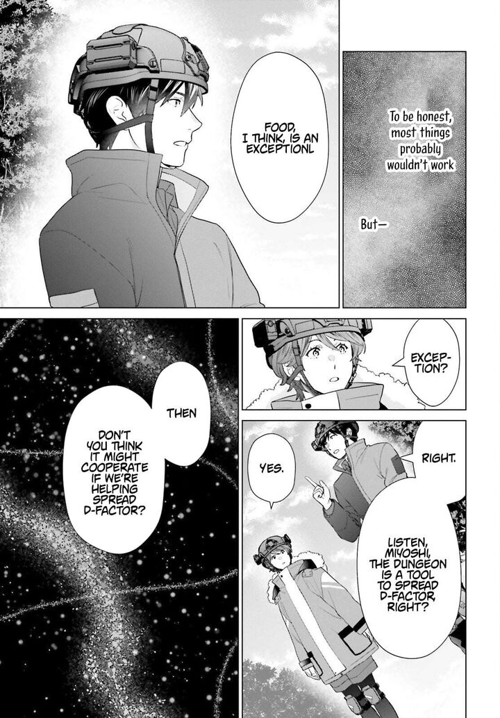 D Genesis Dungeon Ga Dekite 3 Nen 58 19