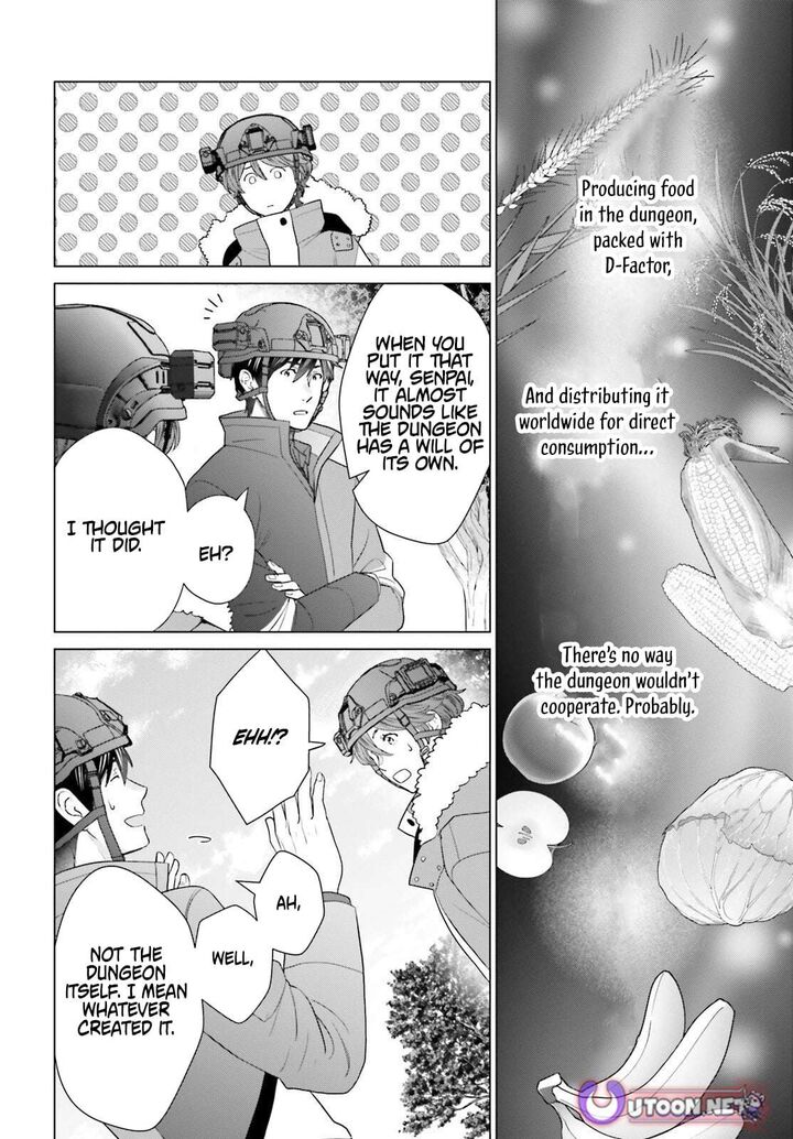 D Genesis Dungeon Ga Dekite 3 Nen 58 20