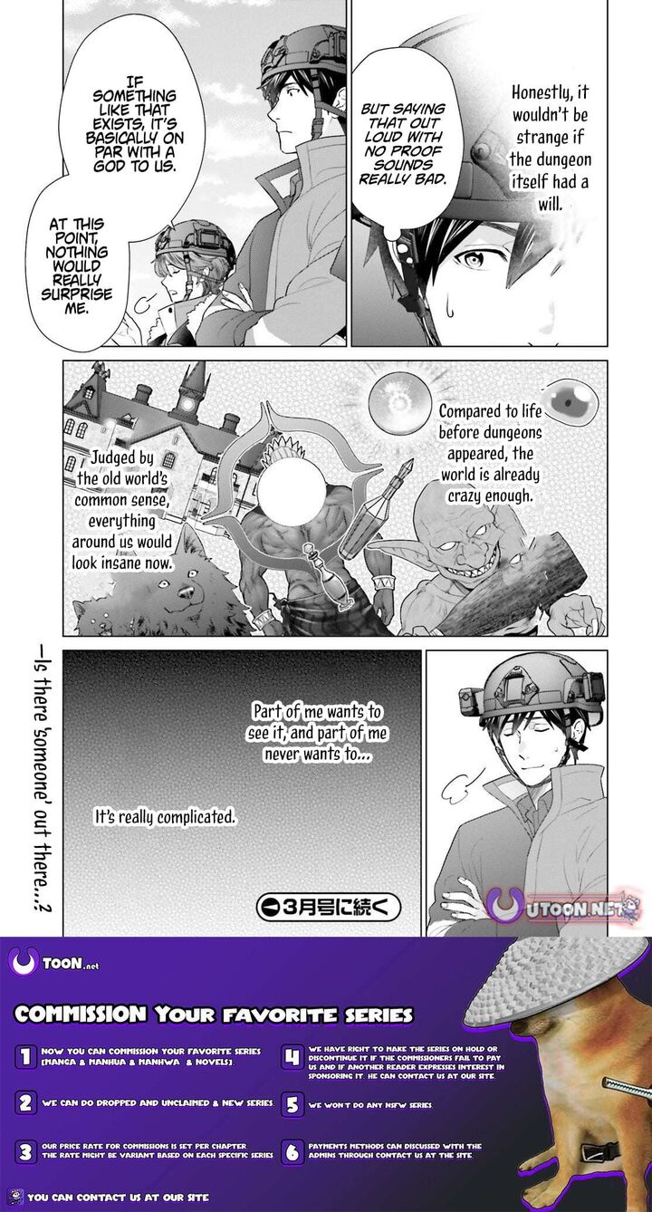 D Genesis Dungeon Ga Dekite 3 Nen 58 21