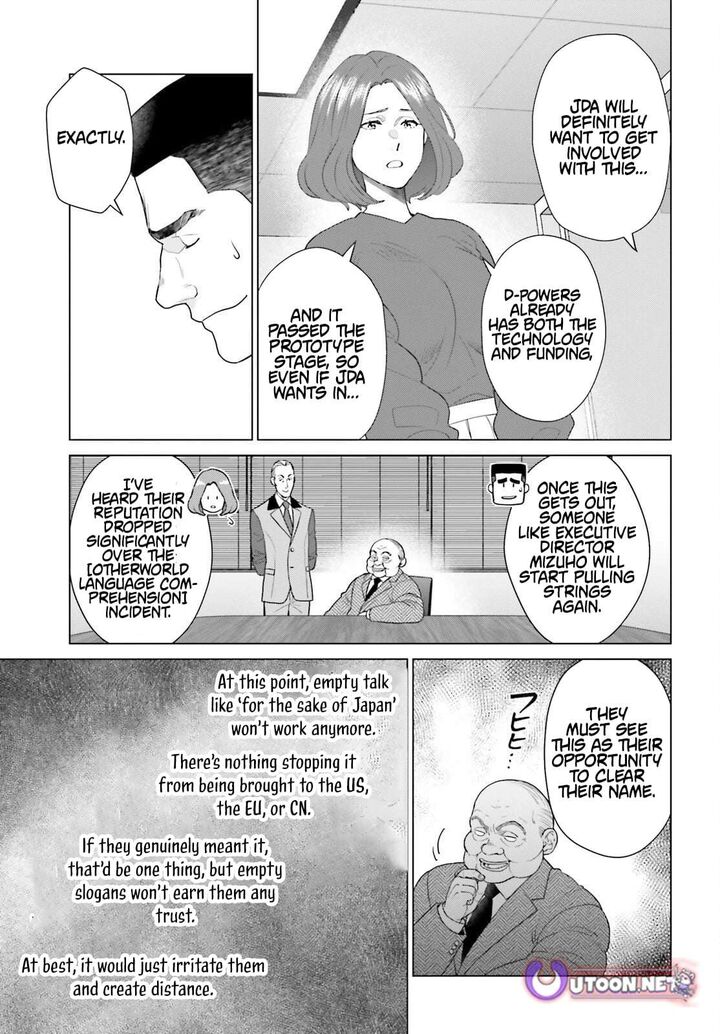 D Genesis Dungeon Ga Dekite 3 Nen 58 5