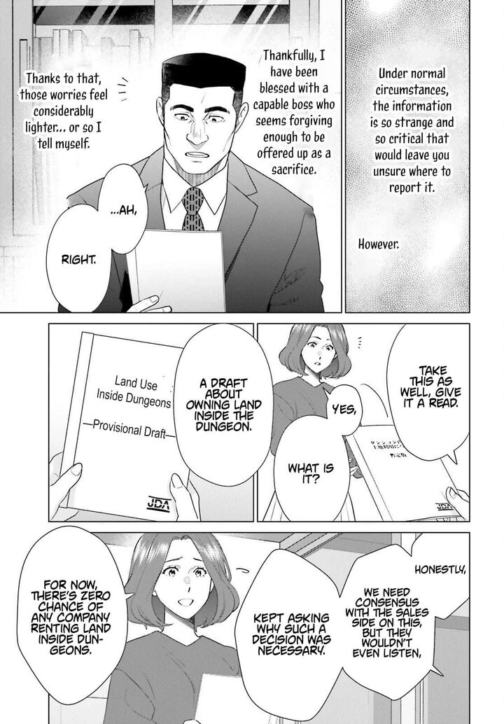 D Genesis Dungeon Ga Dekite 3 Nen 58 7