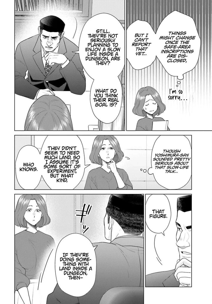 D Genesis Dungeon Ga Dekite 3 Nen 58 8