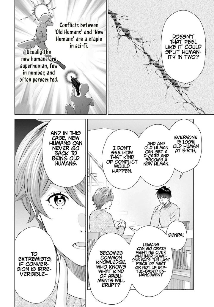 D Genesis Dungeon Ga Dekite 3 Nen 59 12