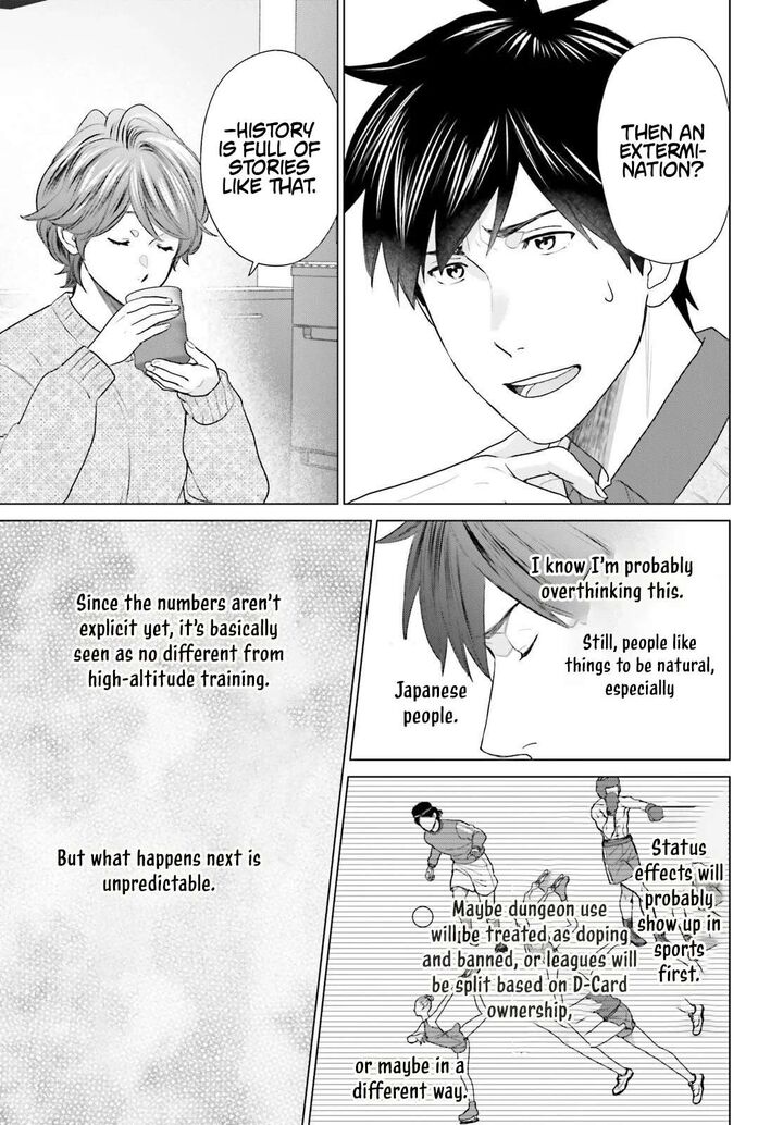 D Genesis Dungeon Ga Dekite 3 Nen 59 13