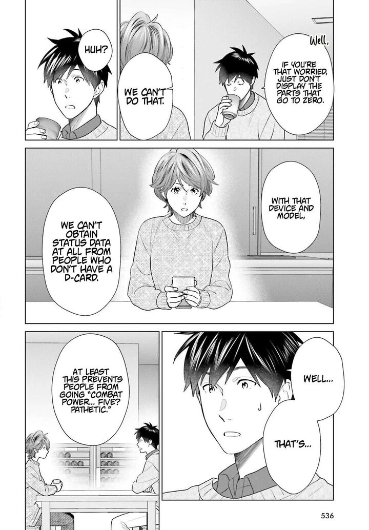 D Genesis Dungeon Ga Dekite 3 Nen 59 14