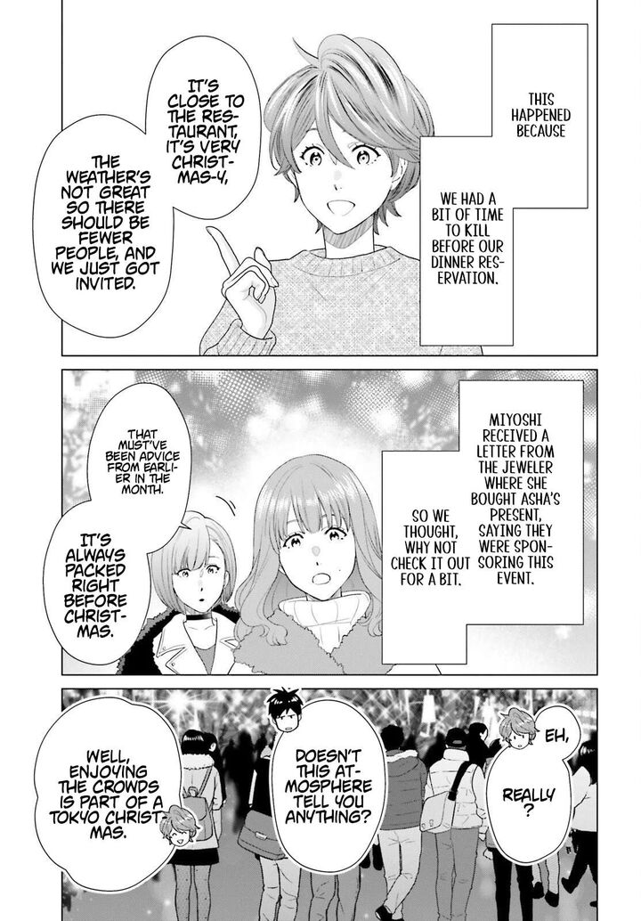 D Genesis Dungeon Ga Dekite 3 Nen 59 17