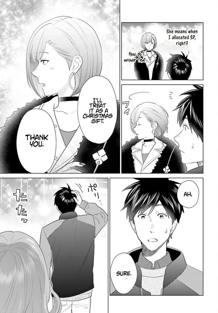 D Genesis Dungeon Ga Dekite 3 Nen 59 19