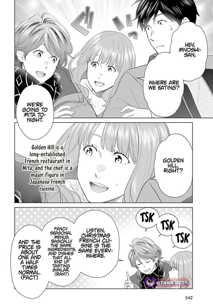 D Genesis Dungeon Ga Dekite 3 Nen 59 20