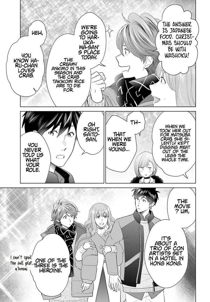 D Genesis Dungeon Ga Dekite 3 Nen 59 21