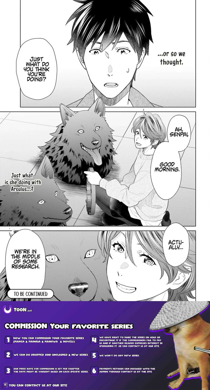 D Genesis Dungeon Ga Dekite 3 Nen 59 27