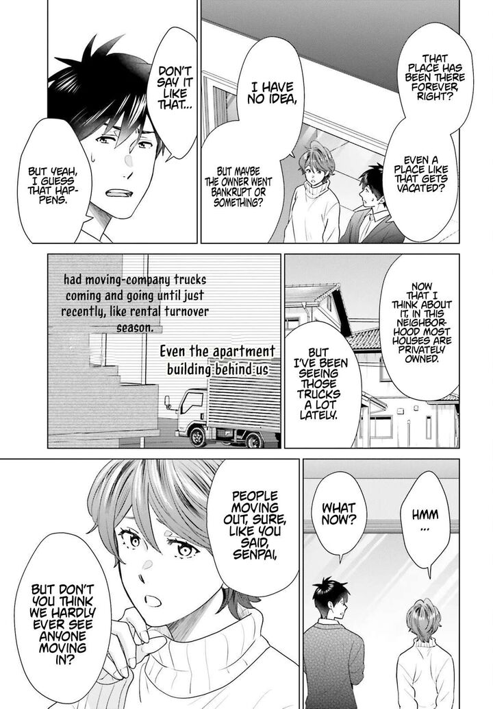 D Genesis Dungeon Ga Dekite 3 Nen 59 3