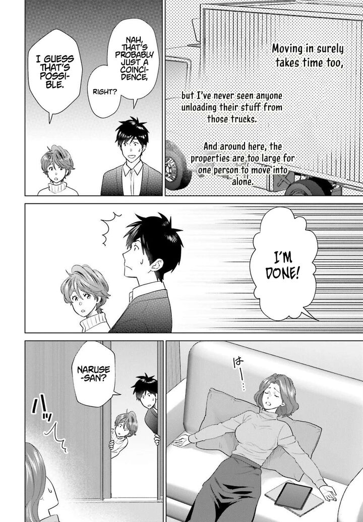 D Genesis Dungeon Ga Dekite 3 Nen 59 4