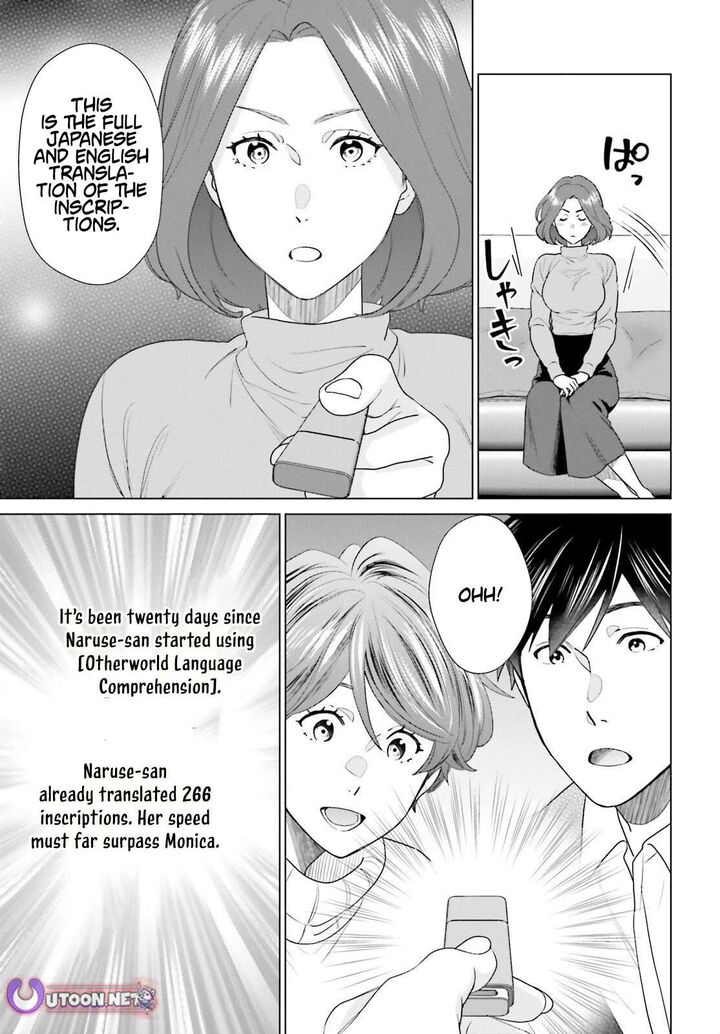 D Genesis Dungeon Ga Dekite 3 Nen 59 5