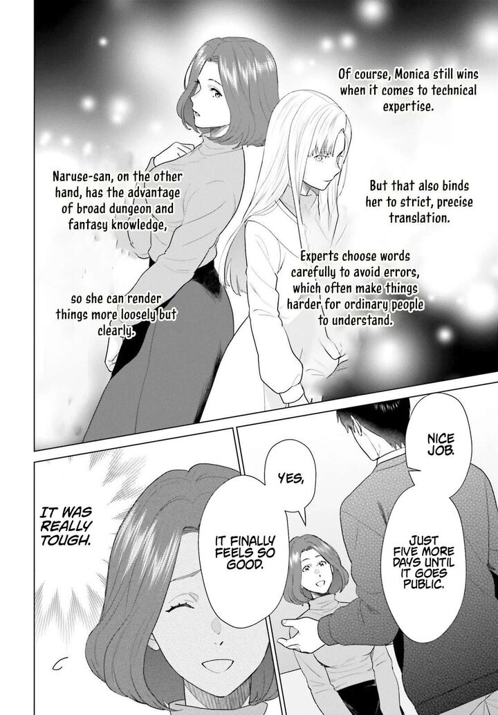 D Genesis Dungeon Ga Dekite 3 Nen 59 6