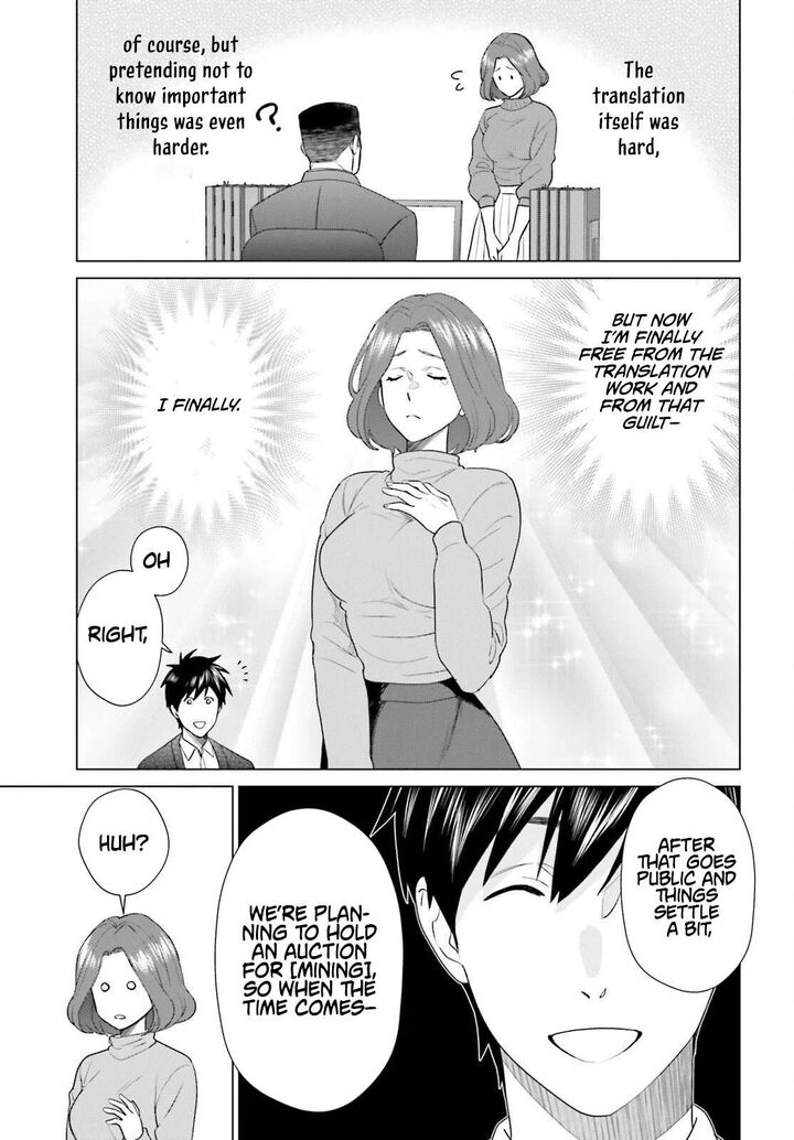 D Genesis Dungeon Ga Dekite 3 Nen 59 7