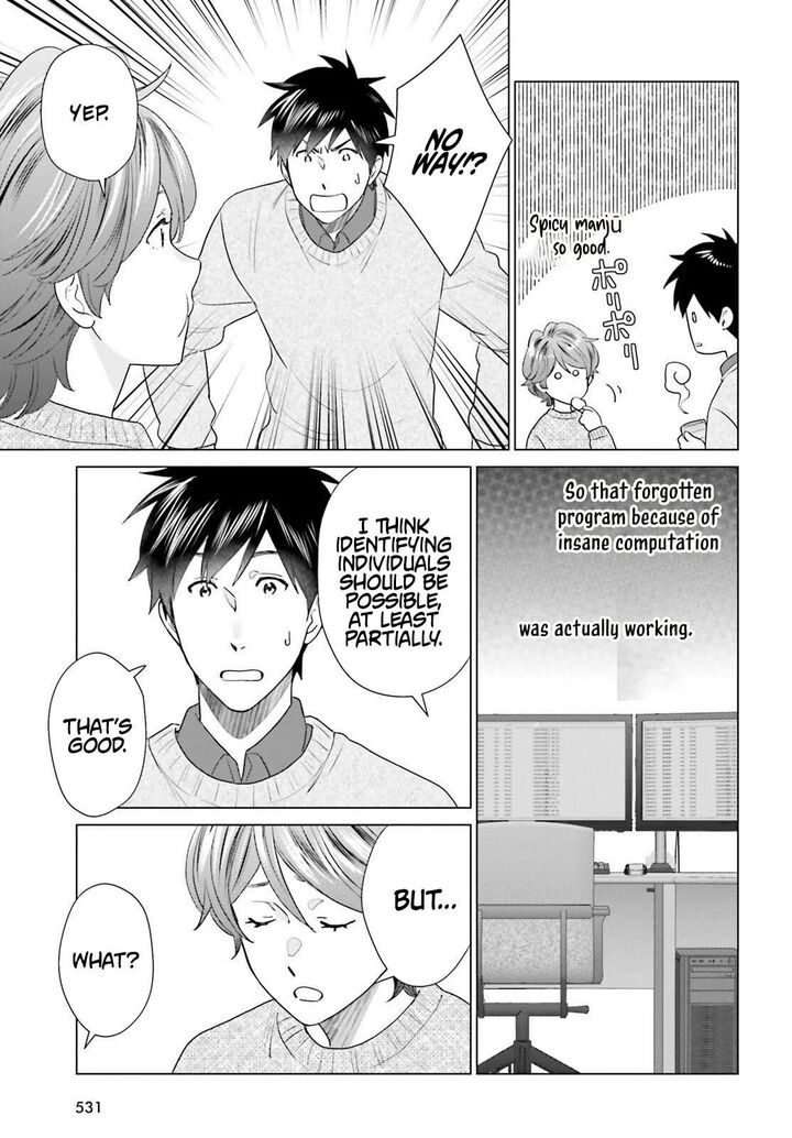 D Genesis Dungeon Ga Dekite 3 Nen 59 9