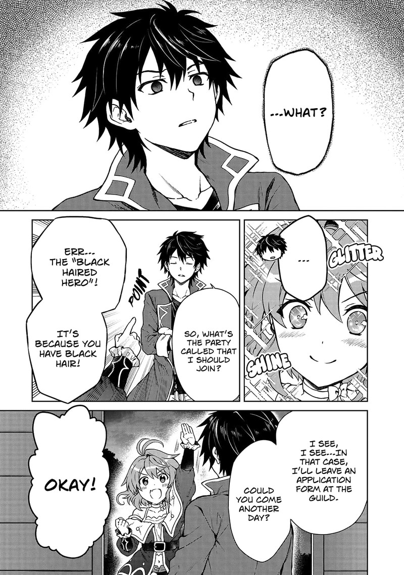 D Kyuu Boukensha No Ore Naze Ka Yuusha Party Ni Kanyuu Sareta Ageku Oujo Ni Tsukima Towareteru 1 20