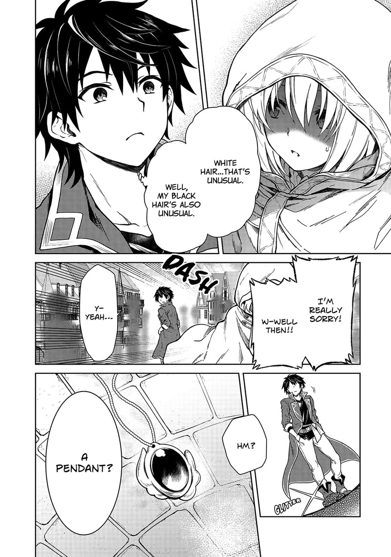 D Kyuu Boukensha No Ore Naze Ka Yuusha Party Ni Kanyuu Sareta Ageku Oujo Ni Tsukima Towareteru 1 29