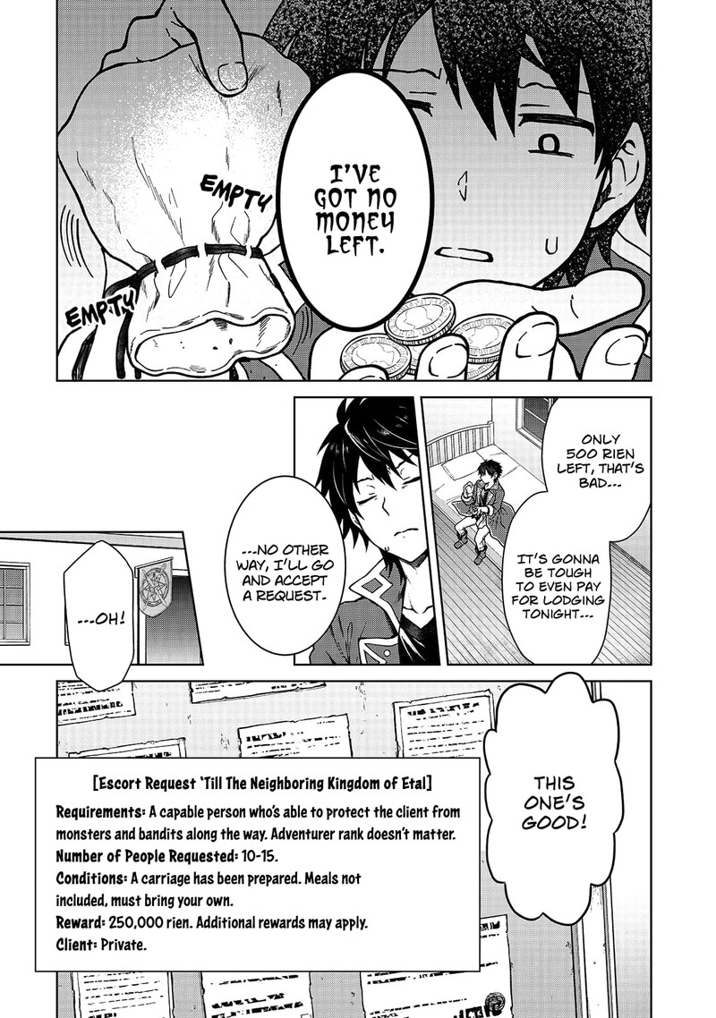 D Kyuu Boukensha No Ore Naze Ka Yuusha Party Ni Kanyuu Sareta Ageku Oujo Ni Tsukima Towareteru 1 32
