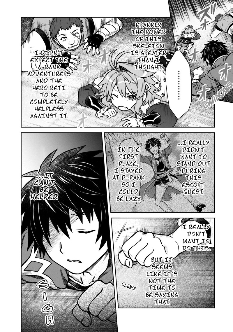 D Kyuu Boukensha No Ore Naze Ka Yuusha Party Ni Kanyuu Sareta Ageku Oujo Ni Tsukima Towareteru 10 14