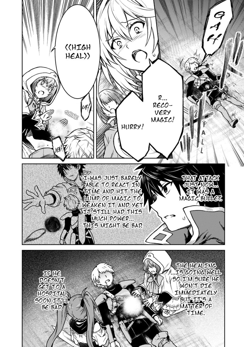 D Kyuu Boukensha No Ore Naze Ka Yuusha Party Ni Kanyuu Sareta Ageku Oujo Ni Tsukima Towareteru 10 6