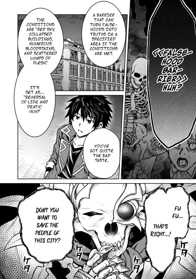 D Kyuu Boukensha No Ore Naze Ka Yuusha Party Ni Kanyuu Sareta Ageku Oujo Ni Tsukima Towareteru 11 10
