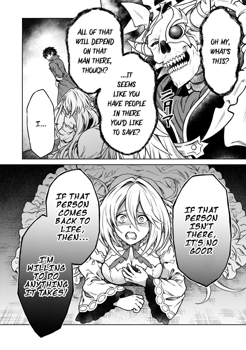D Kyuu Boukensha No Ore Naze Ka Yuusha Party Ni Kanyuu Sareta Ageku Oujo Ni Tsukima Towareteru 11 12