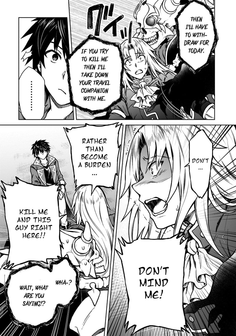 D Kyuu Boukensha No Ore Naze Ka Yuusha Party Ni Kanyuu Sareta Ageku Oujo Ni Tsukima Towareteru 11 17
