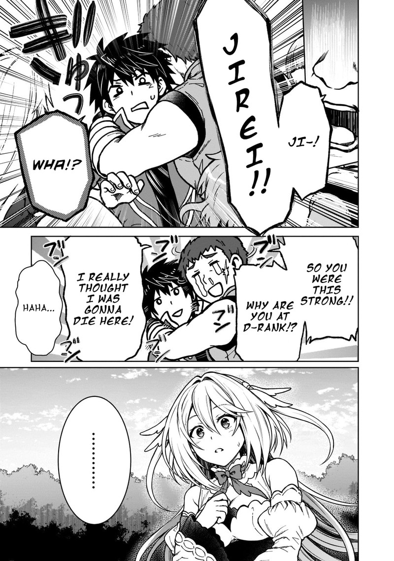 D Kyuu Boukensha No Ore Naze Ka Yuusha Party Ni Kanyuu Sareta Ageku Oujo Ni Tsukima Towareteru 11 22