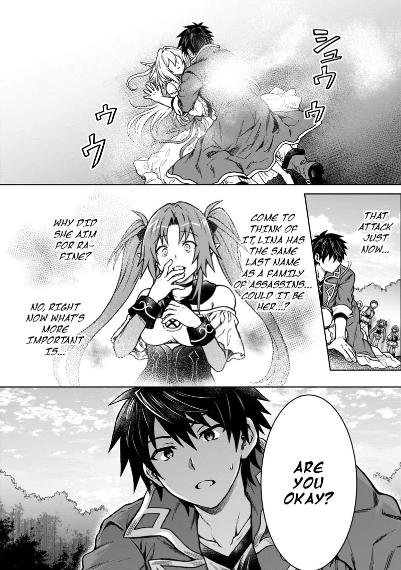 D Kyuu Boukensha No Ore Naze Ka Yuusha Party Ni Kanyuu Sareta Ageku Oujo Ni Tsukima Towareteru 11 26