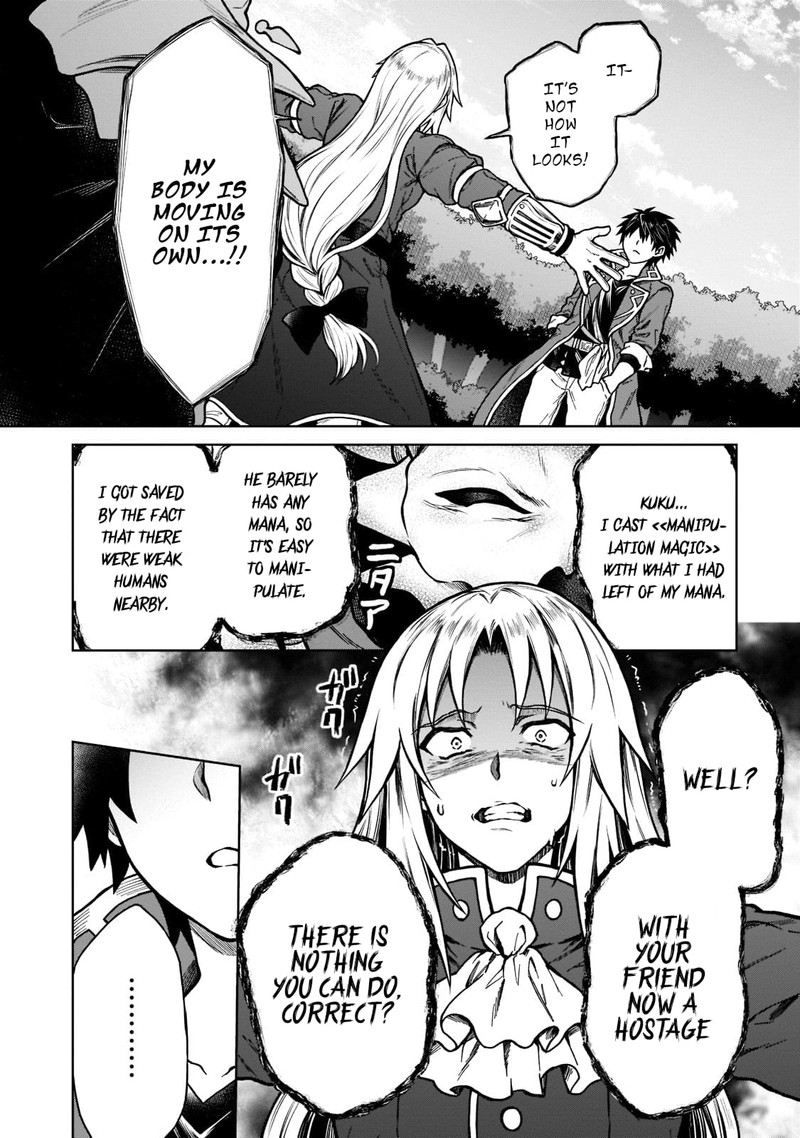 D Kyuu Boukensha No Ore Naze Ka Yuusha Party Ni Kanyuu Sareta Ageku Oujo Ni Tsukima Towareteru 11 6