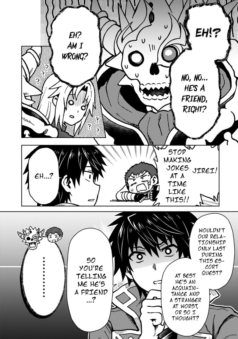 D Kyuu Boukensha No Ore Naze Ka Yuusha Party Ni Kanyuu Sareta Ageku Oujo Ni Tsukima Towareteru 11 8