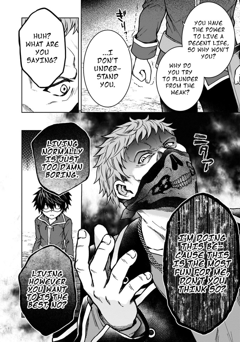 D Kyuu Boukensha No Ore Naze Ka Yuusha Party Ni Kanyuu Sareta Ageku Oujo Ni Tsukima Towareteru 12 20