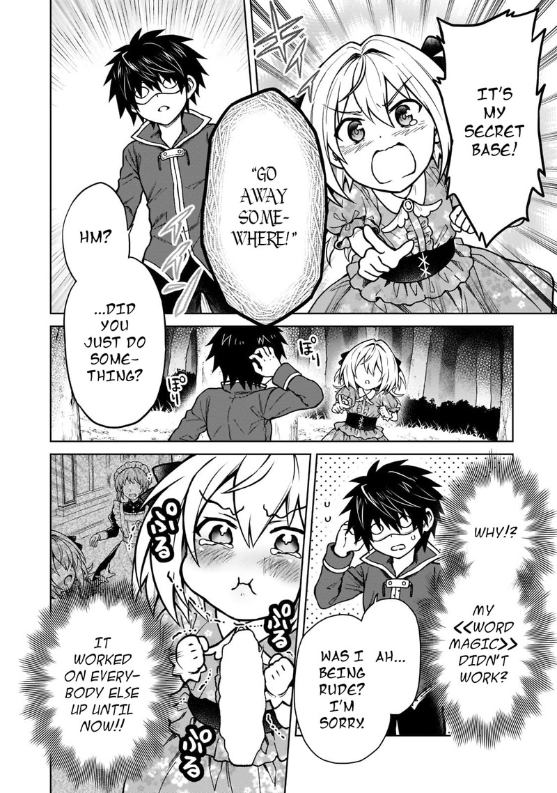 D Kyuu Boukensha No Ore Naze Ka Yuusha Party Ni Kanyuu Sareta Ageku Oujo Ni Tsukima Towareteru 12 8