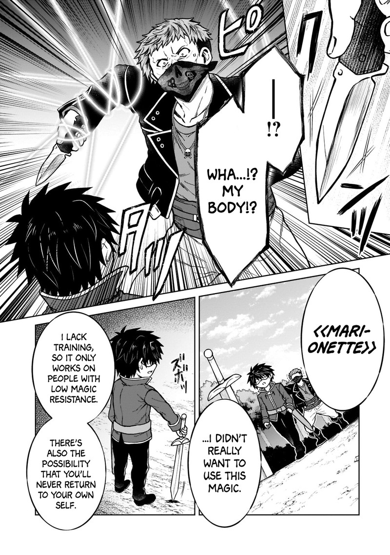 D Kyuu Boukensha No Ore Naze Ka Yuusha Party Ni Kanyuu Sareta Ageku Oujo Ni Tsukima Towareteru 13 10