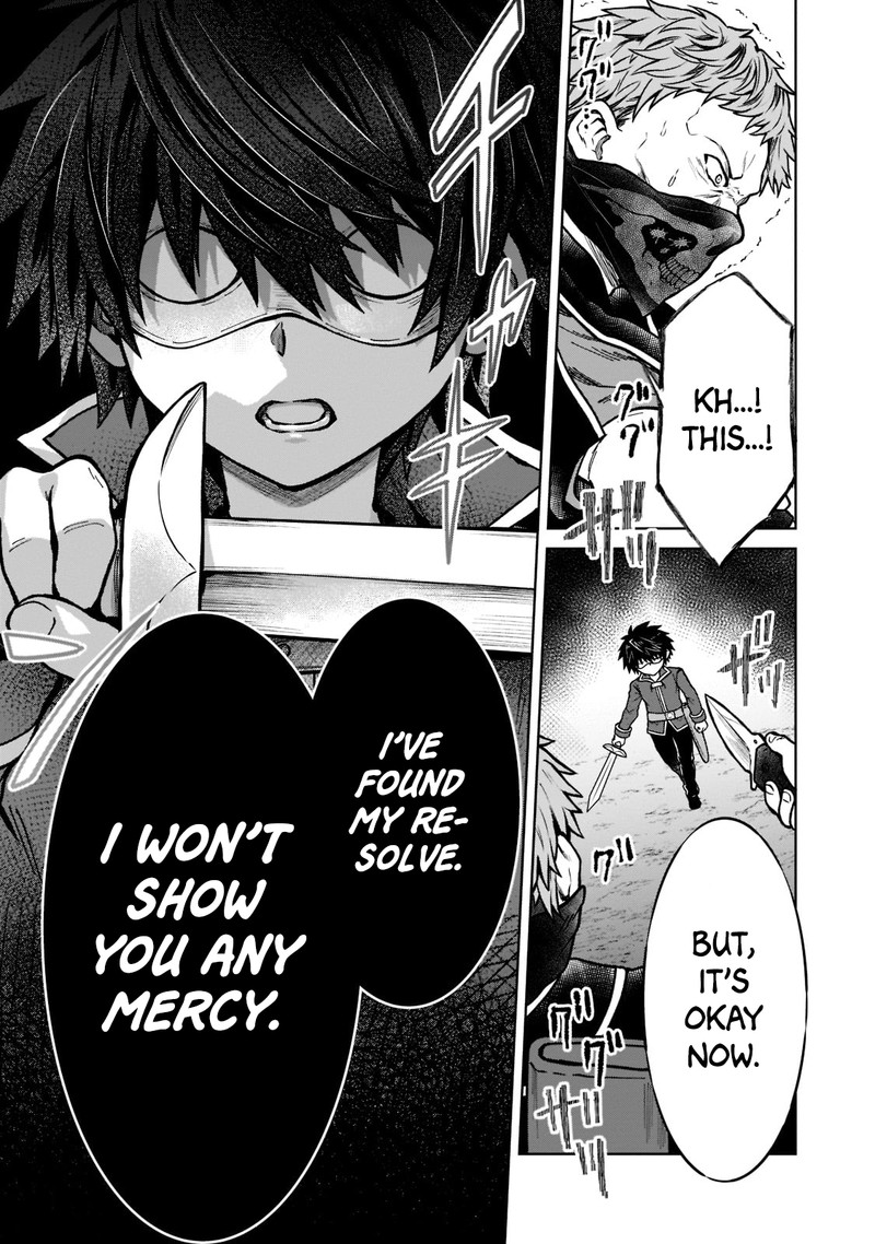 D Kyuu Boukensha No Ore Naze Ka Yuusha Party Ni Kanyuu Sareta Ageku Oujo Ni Tsukima Towareteru 13 11