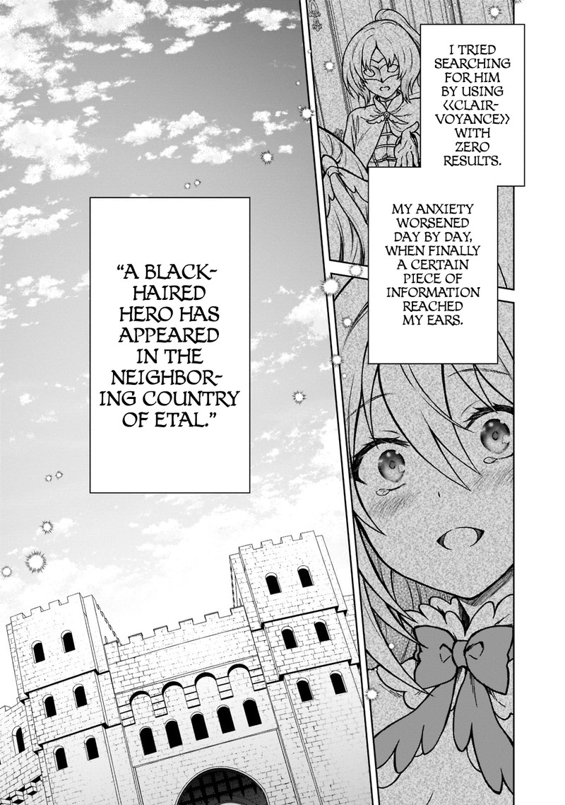 D Kyuu Boukensha No Ore Naze Ka Yuusha Party Ni Kanyuu Sareta Ageku Oujo Ni Tsukima Towareteru 13 23