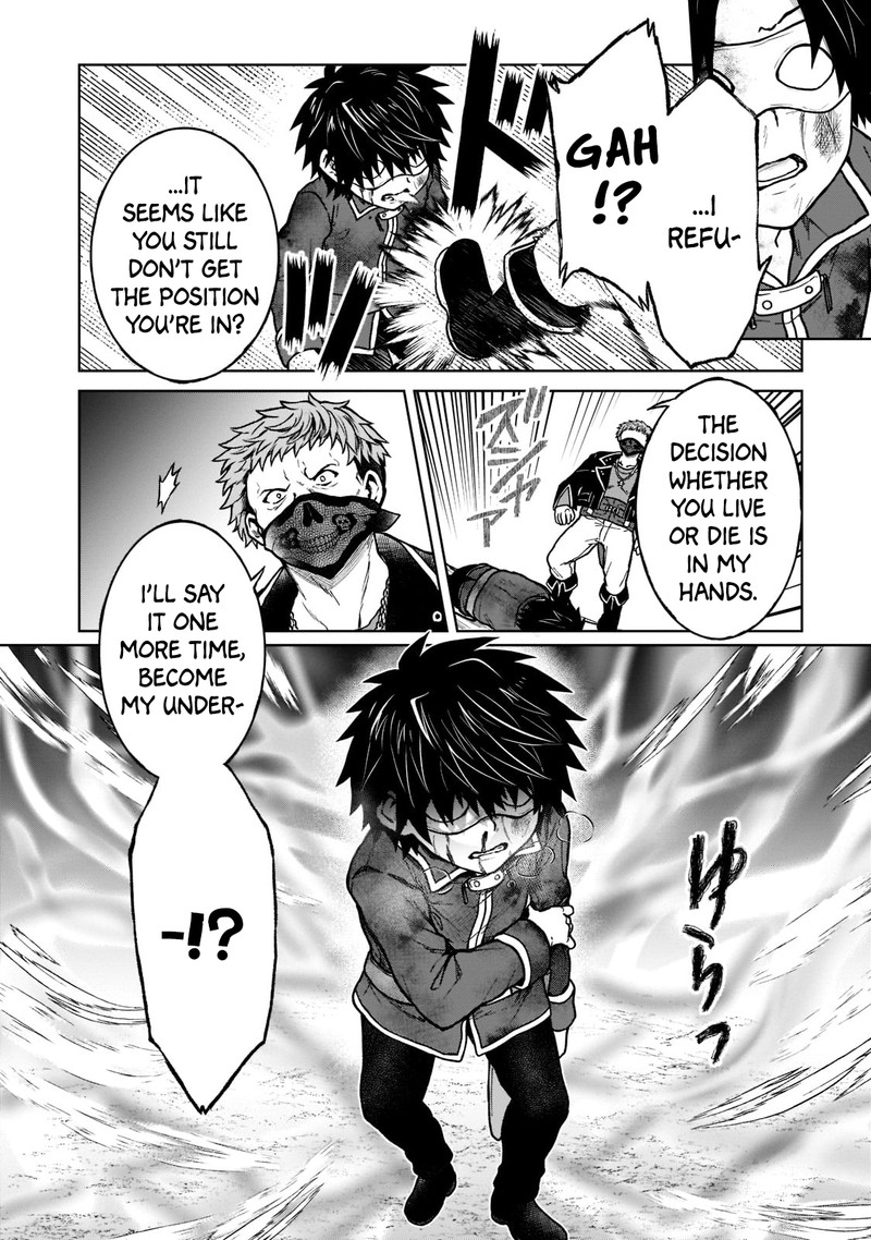 D Kyuu Boukensha No Ore Naze Ka Yuusha Party Ni Kanyuu Sareta Ageku Oujo Ni Tsukima Towareteru 13 6
