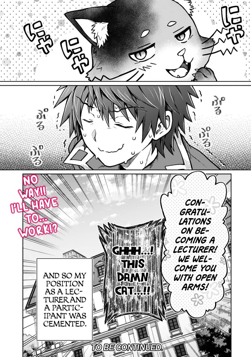 D Kyuu Boukensha No Ore Naze Ka Yuusha Party Ni Kanyuu Sareta Ageku Oujo Ni Tsukima Towareteru 15 22