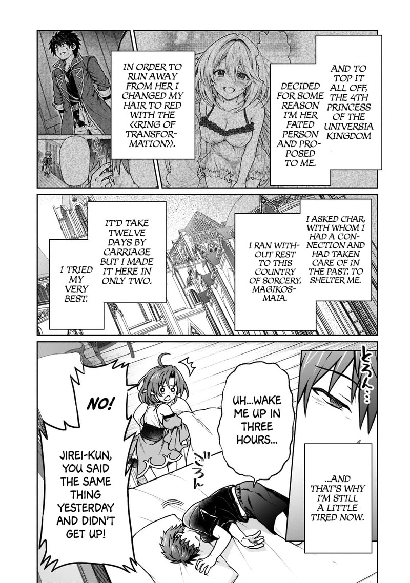 D Kyuu Boukensha No Ore Naze Ka Yuusha Party Ni Kanyuu Sareta Ageku Oujo Ni Tsukima Towareteru 15 4