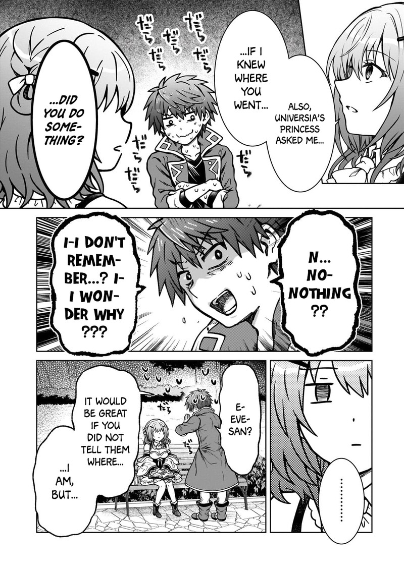 D Kyuu Boukensha No Ore Naze Ka Yuusha Party Ni Kanyuu Sareta Ageku Oujo Ni Tsukima Towareteru 17 12